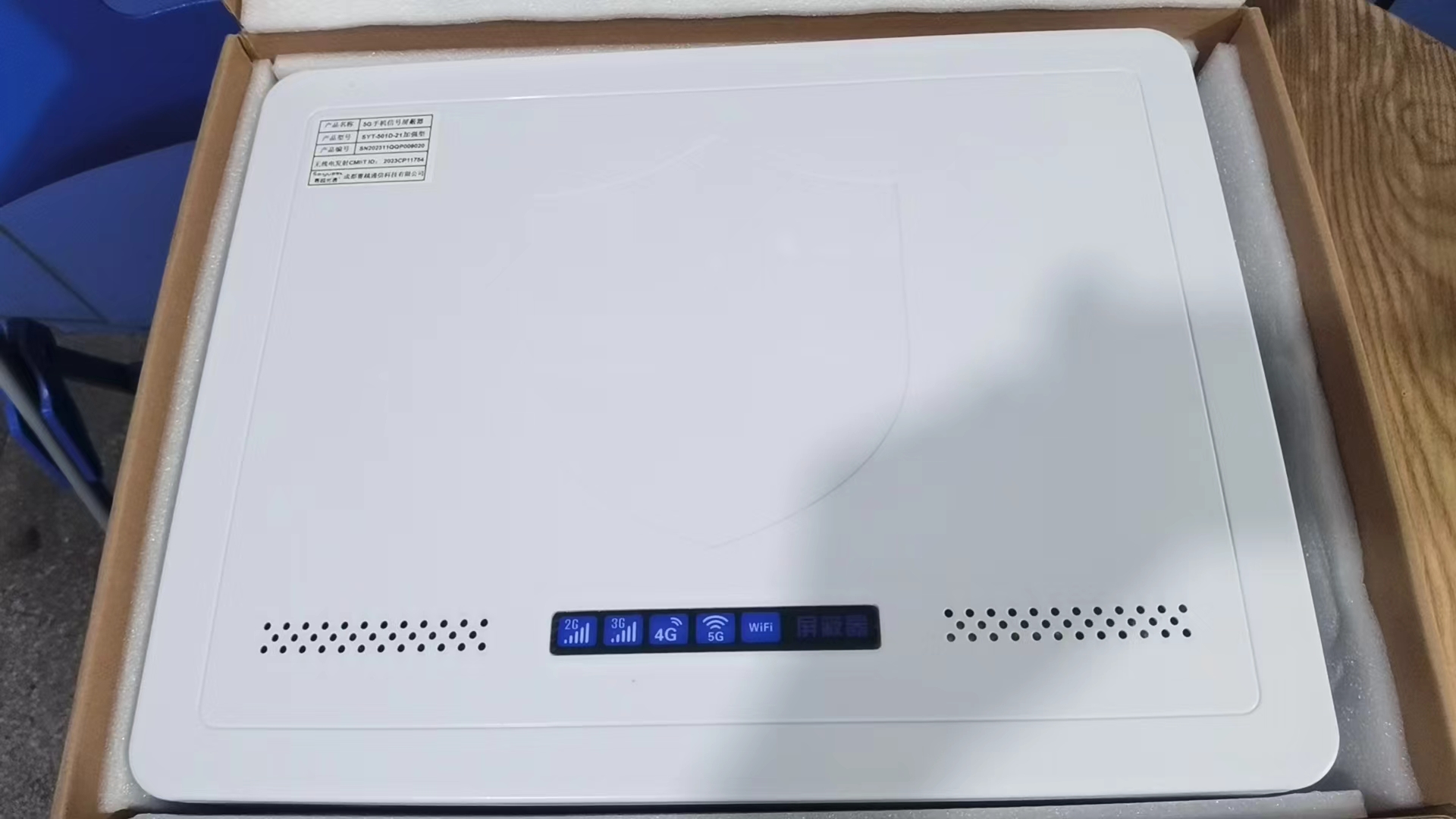  萨尔图内置21路移动通信干扰器