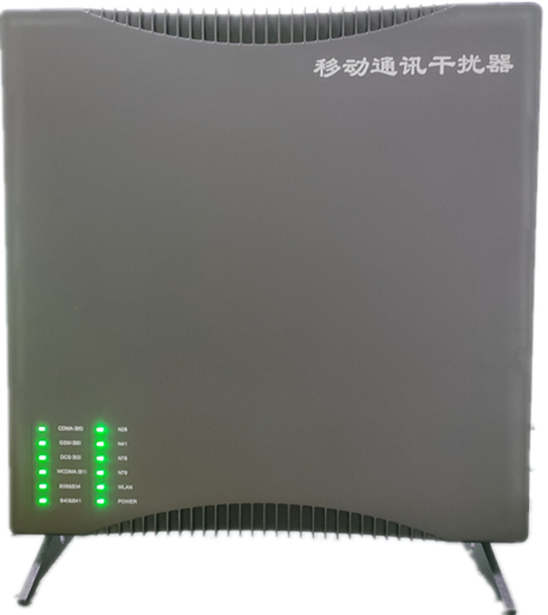  萨尔图信令级放装型数字移动通信干扰器