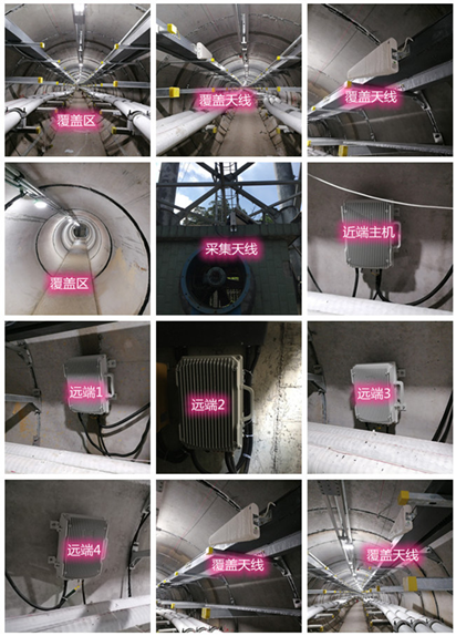  萨尔图电力管廊覆盖天线方案案例