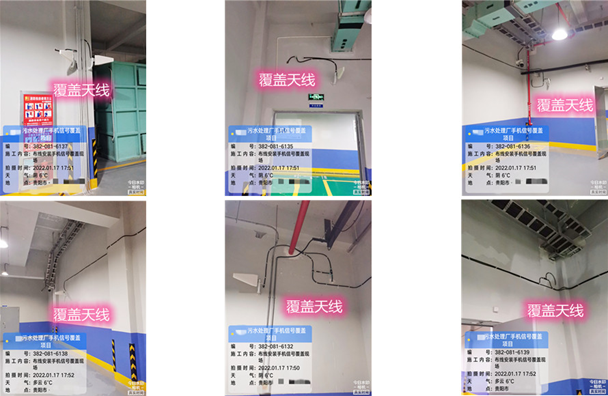  萨尔图污水处理净水厂地下箱体覆盖案例